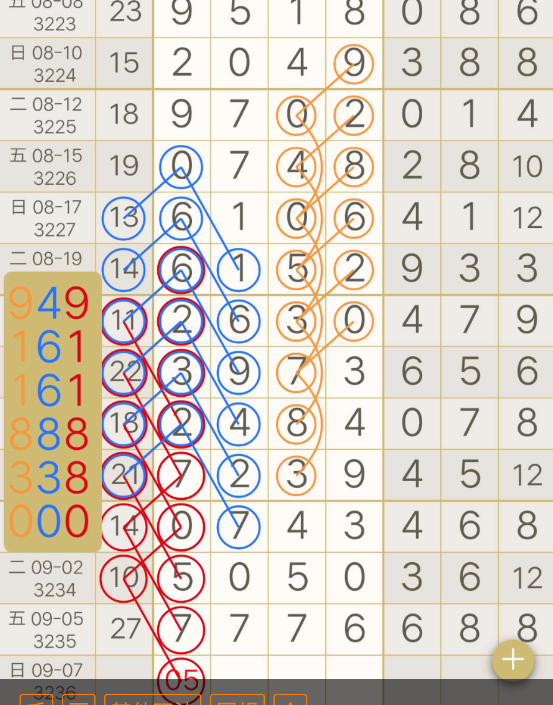 9 (7).png