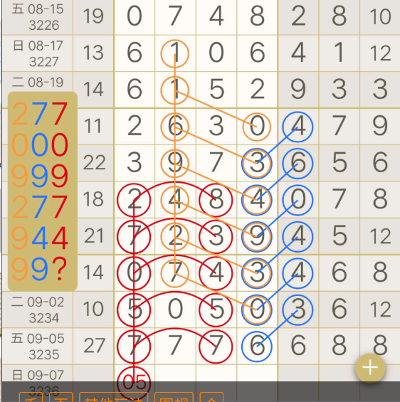 9 (6).png