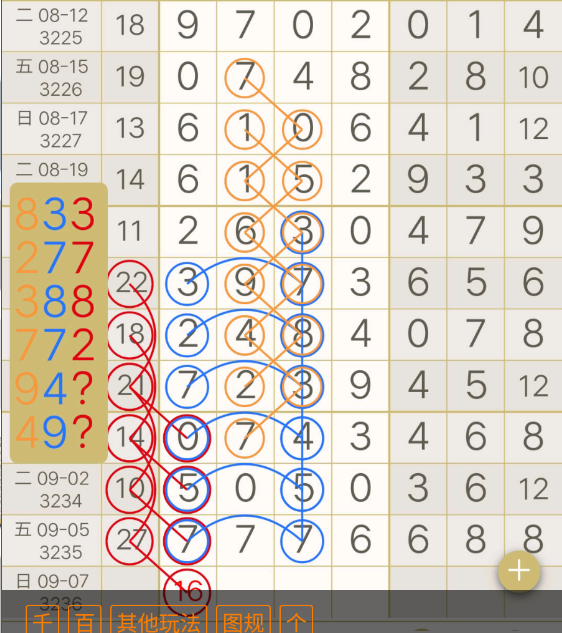 9 (9).png
