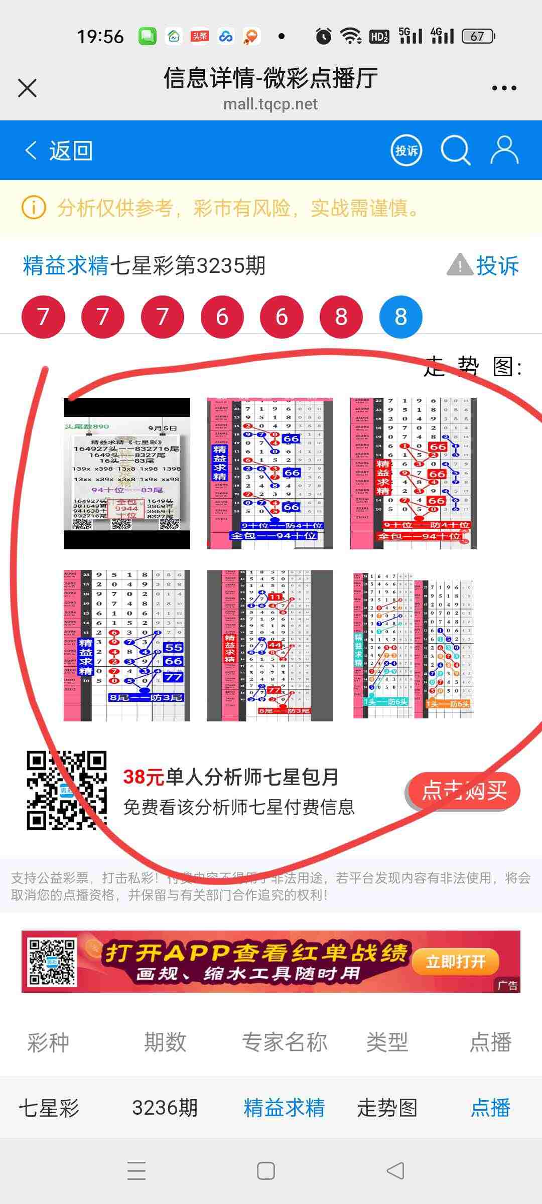 wechat_upload175716008368bc2293a8bee