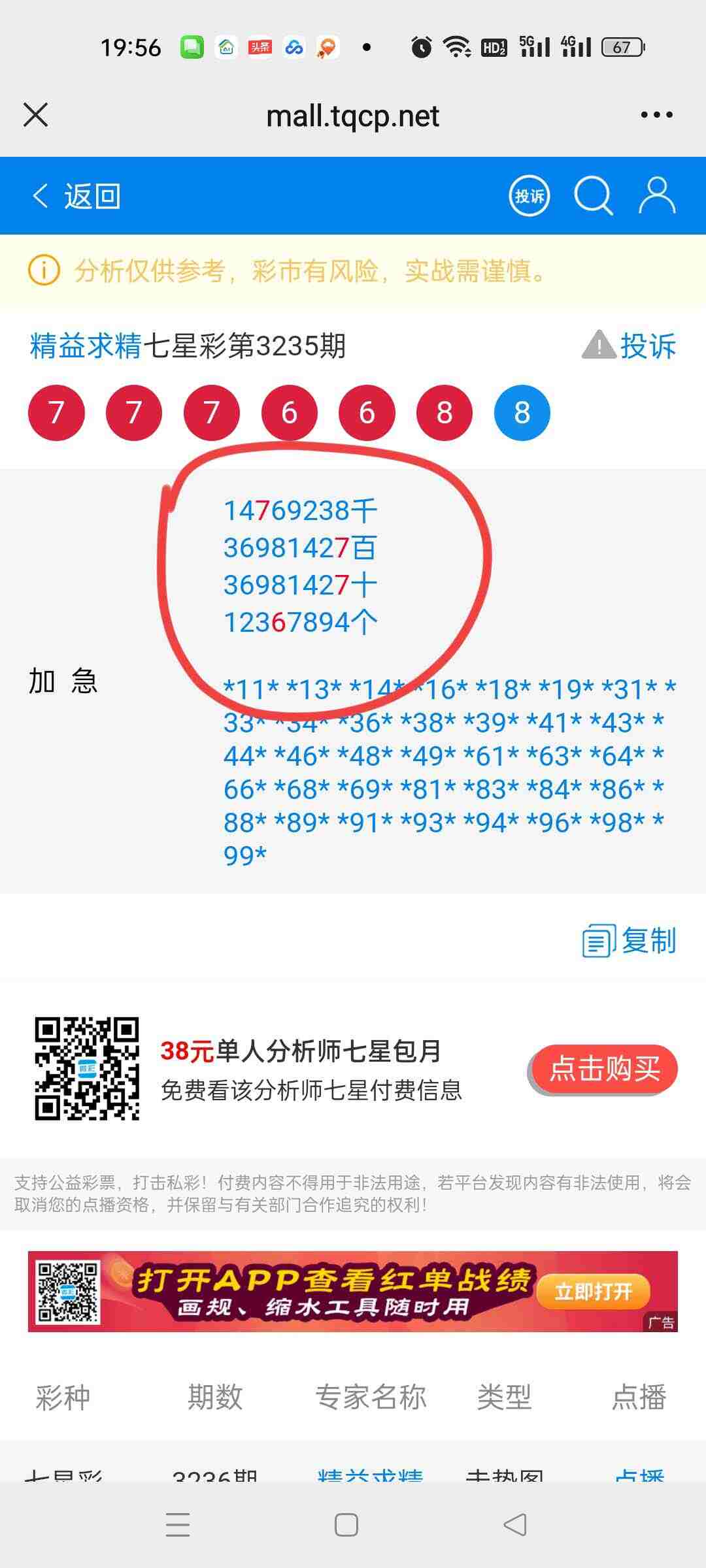 wechat_upload175716008468bc22942fcc3