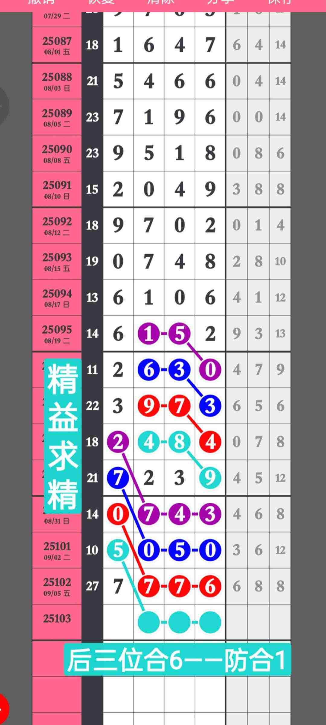 wechat_upload175716008568bc22951c856