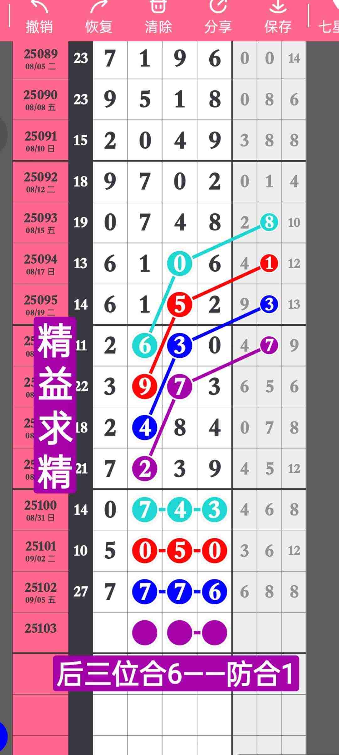 wechat_upload175716008568bc2295a0c63