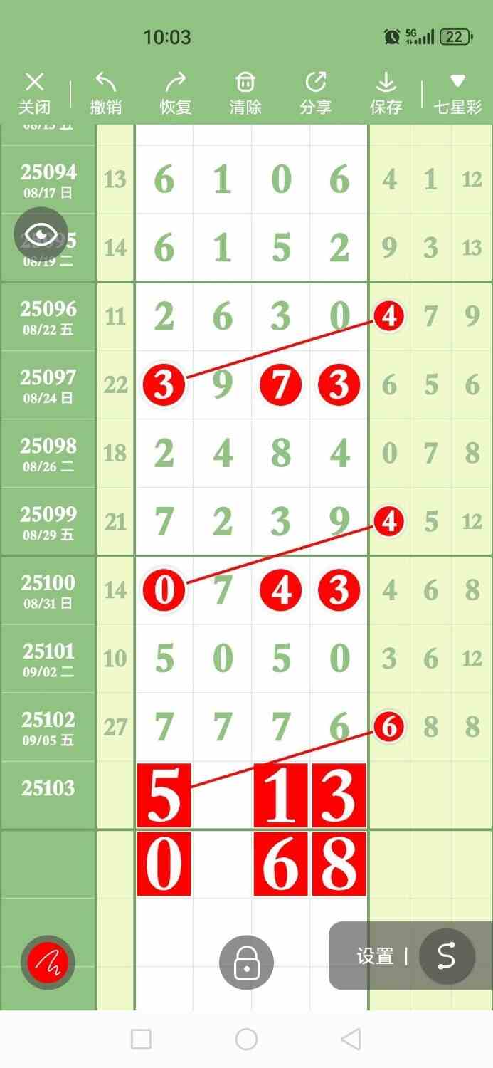 circle_1757160851888.jpg