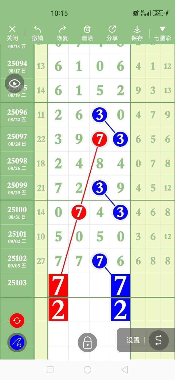 circle_1757160849938.jpg