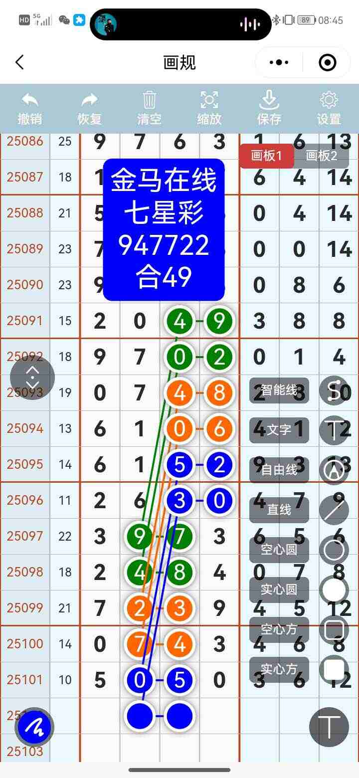 wechat_upload175716504168bc35f1bec7e