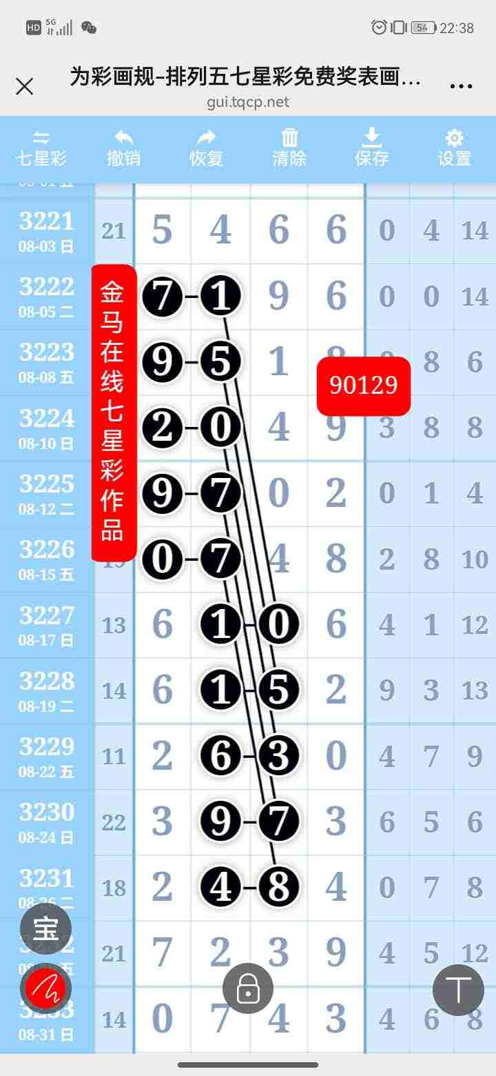 wechat_upload175716513768bc36519621b