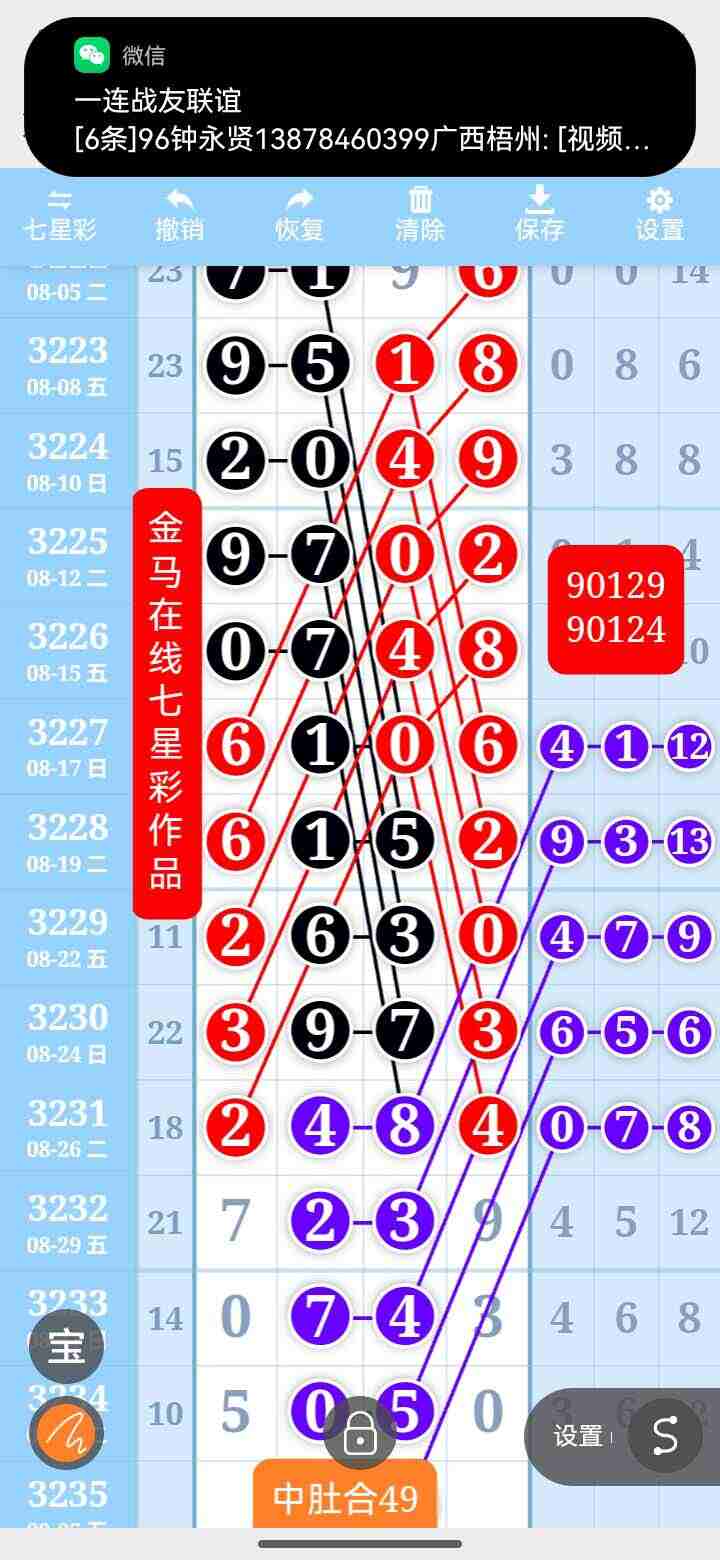 wechat_upload175716513868bc365273c8d