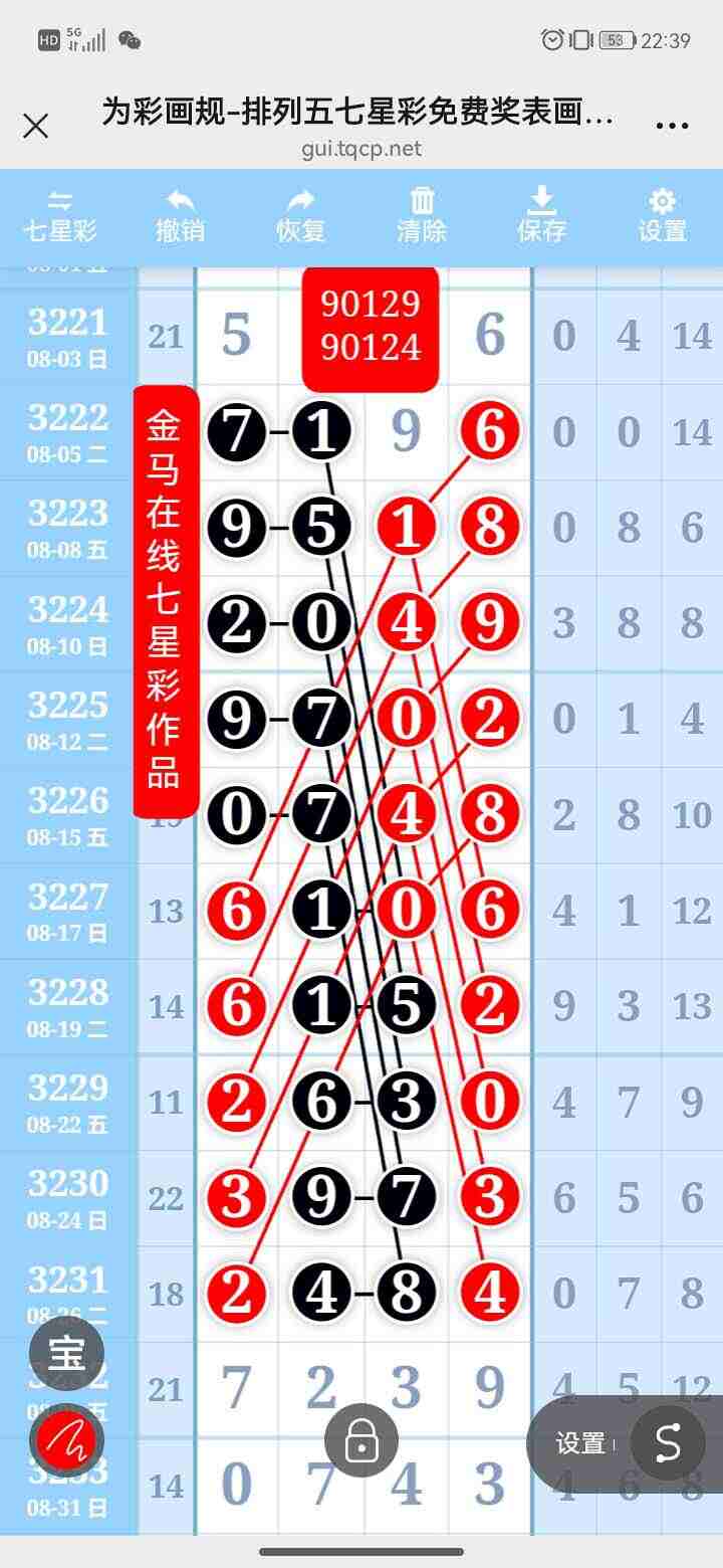 wechat_upload175716513868bc365211839