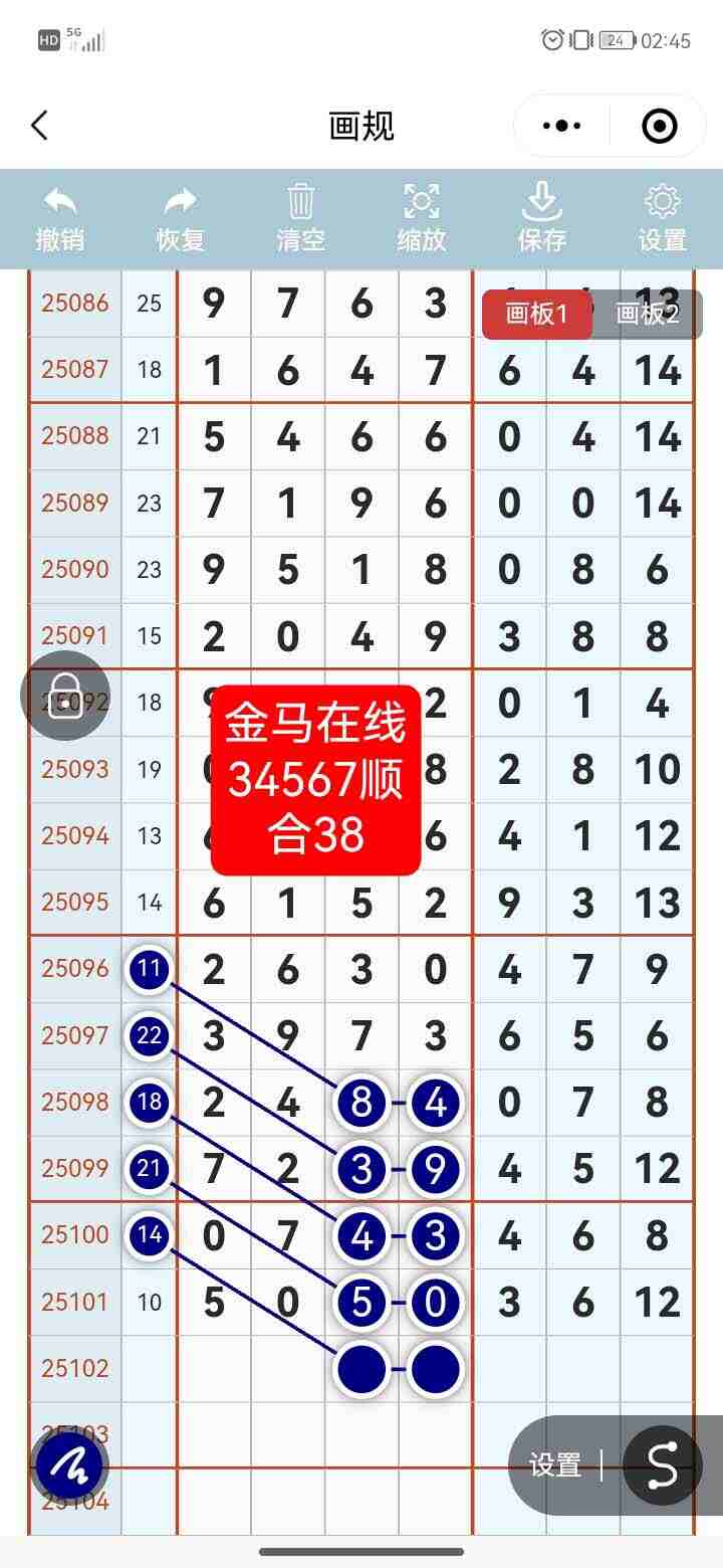 wechat_upload175716547968bc37a758474