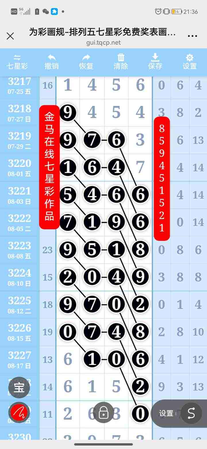 wechat_upload175716616968bc3a594eac5