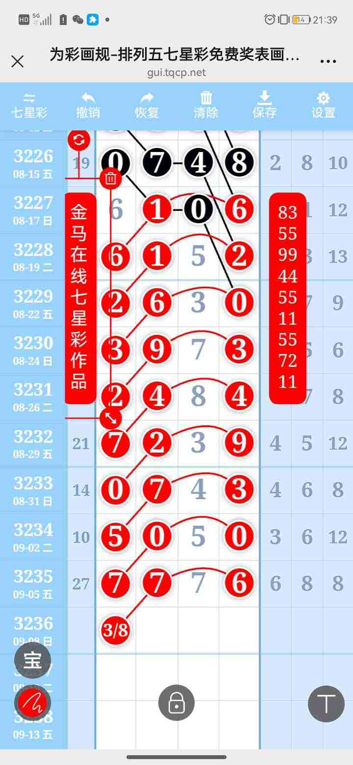 wechat_upload175716619768bc3a75baf7d