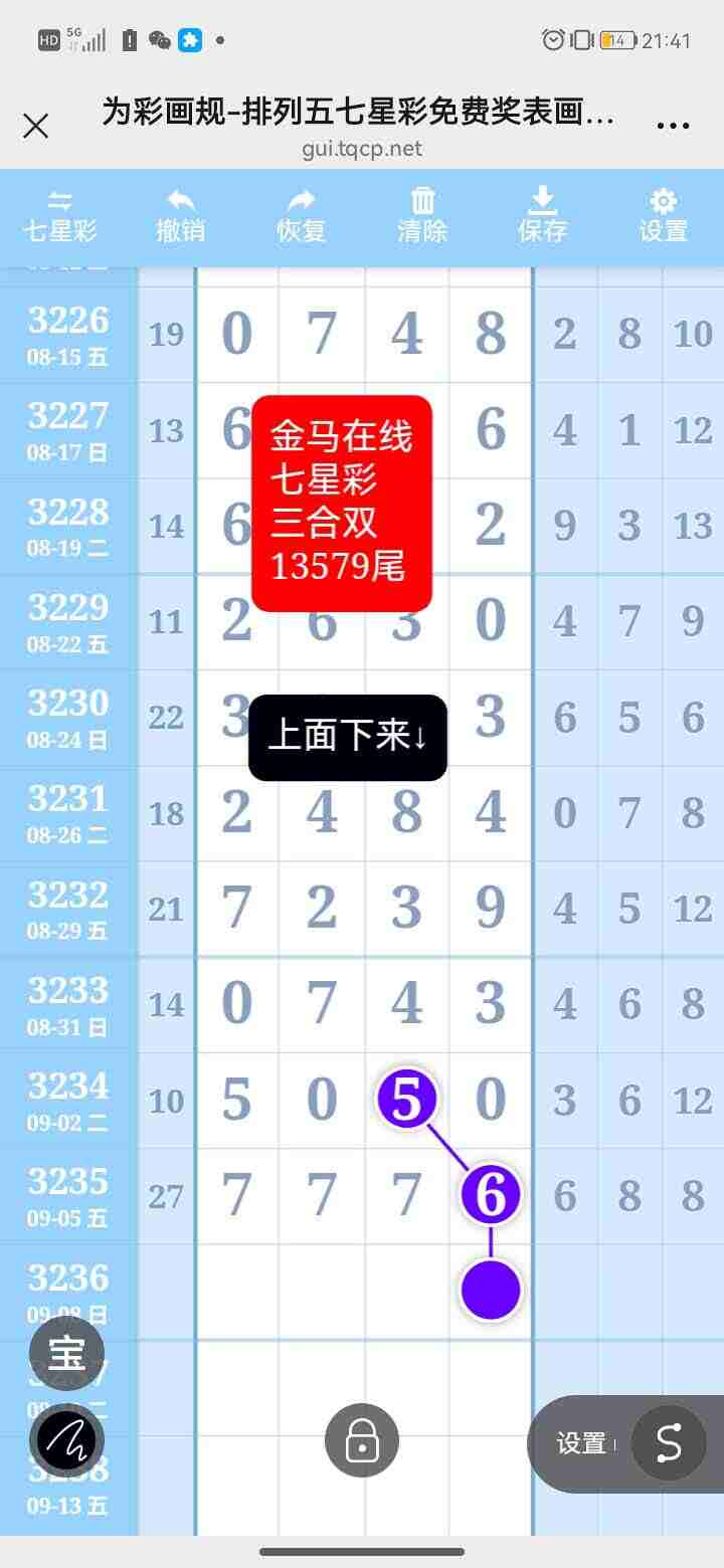 wechat_upload175716626468bc3ab824436