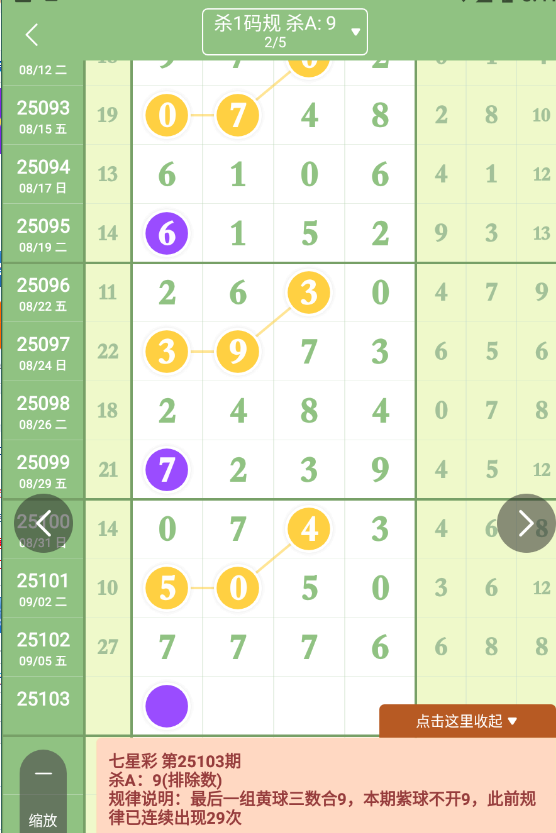 QQ20250907-084205.jpg