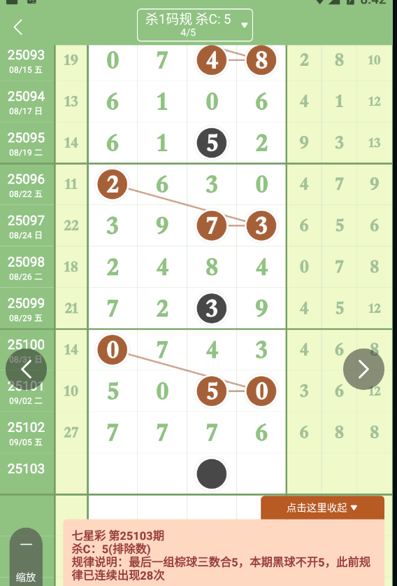 QQ20250907-084221.jpg