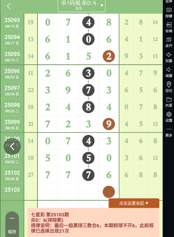 QQ20250907-084228.jpg