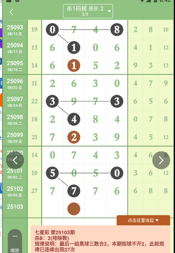 QQ20250907-084213.jpg