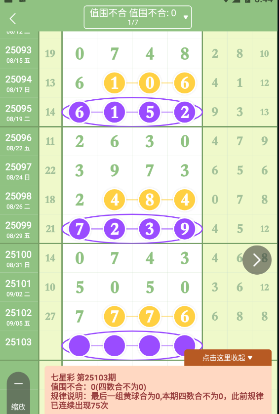 QQ20250907-084417.jpg