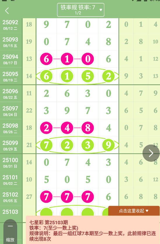 QQ20250907-084342.jpg