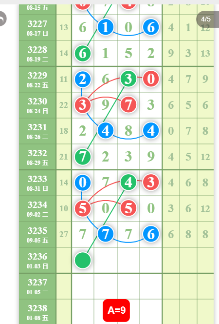 QQ20250907-085241.jpg