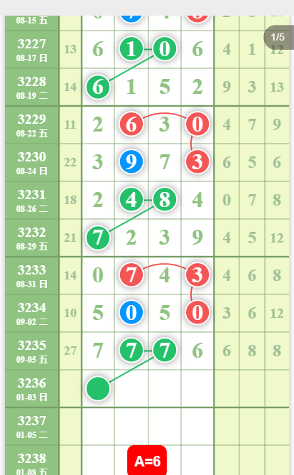 QQ20250907-085227.jpg