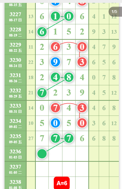 QQ20250907-085213.jpg