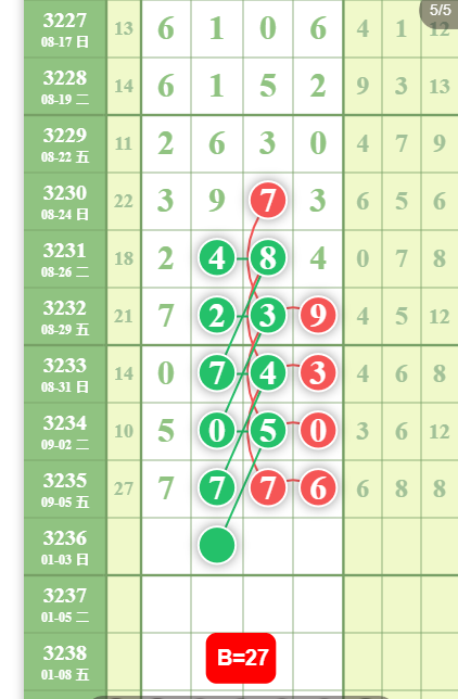 QQ20250907-085410.jpg