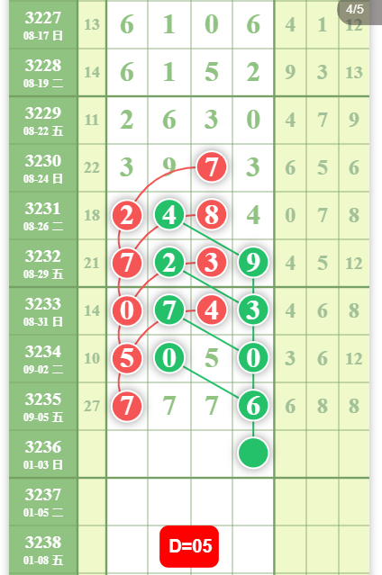 QQ20250907-085437.jpg