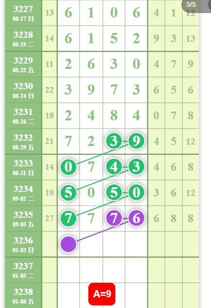 QQ20250907-090335.jpg