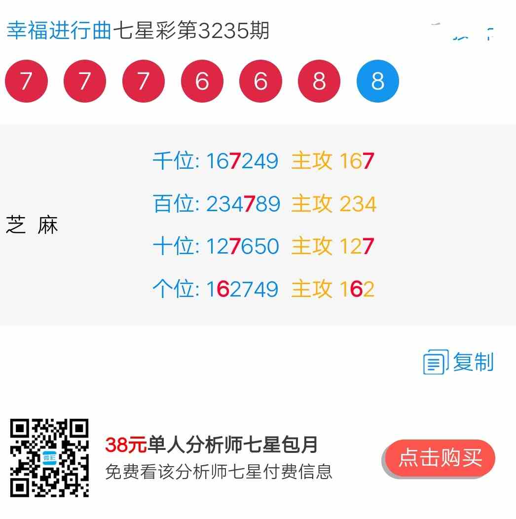 mmexport1757211154780.jpg