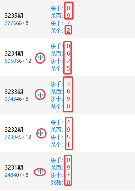 3231-35.png