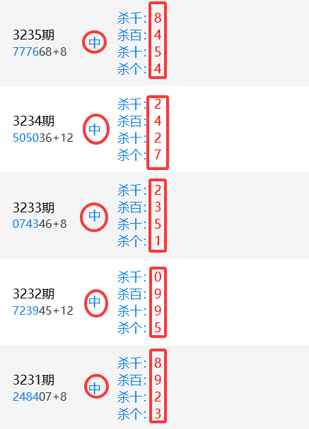 3231-35.png