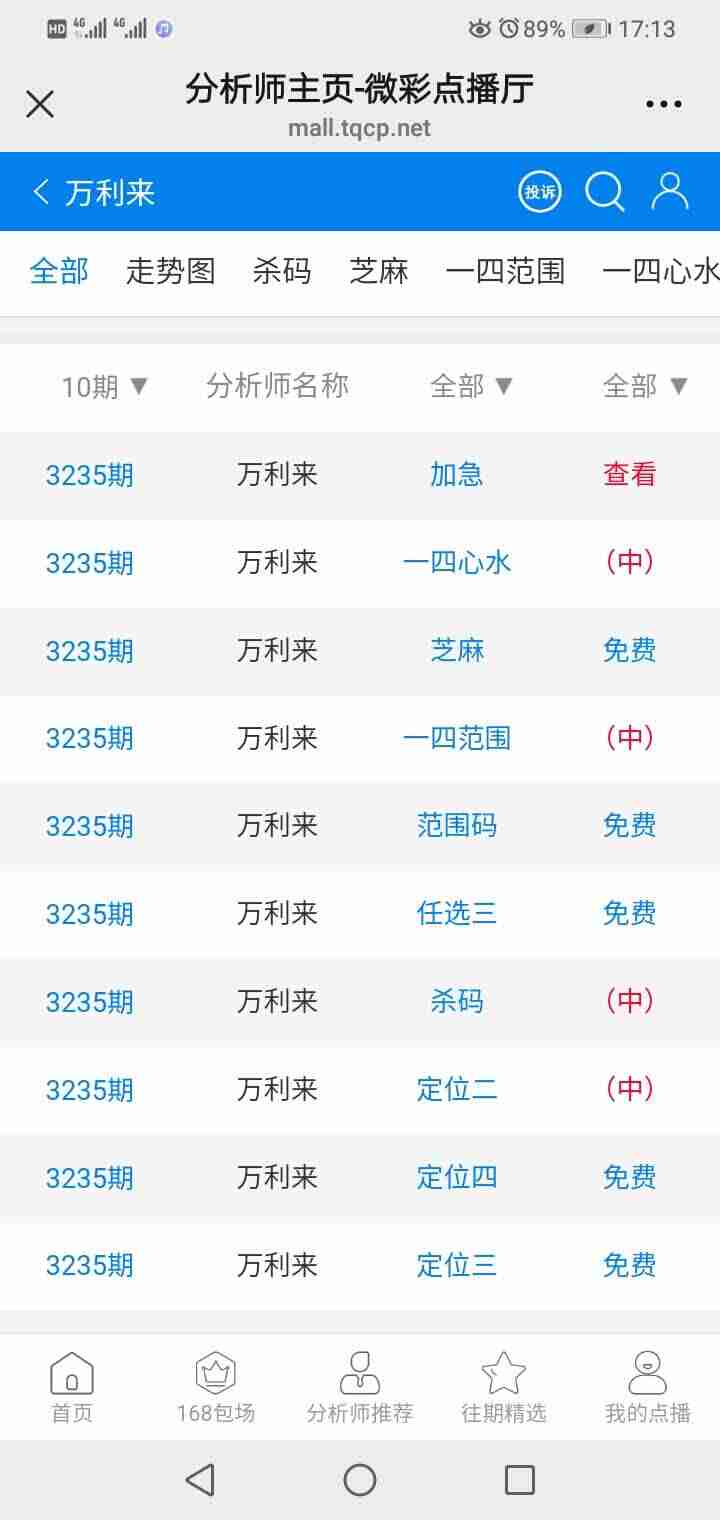 wechat_upload175723670068bd4ddcd7e89