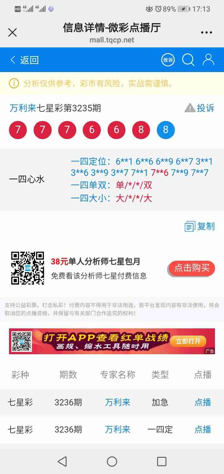 wechat_upload175723670168bd4dddb589d