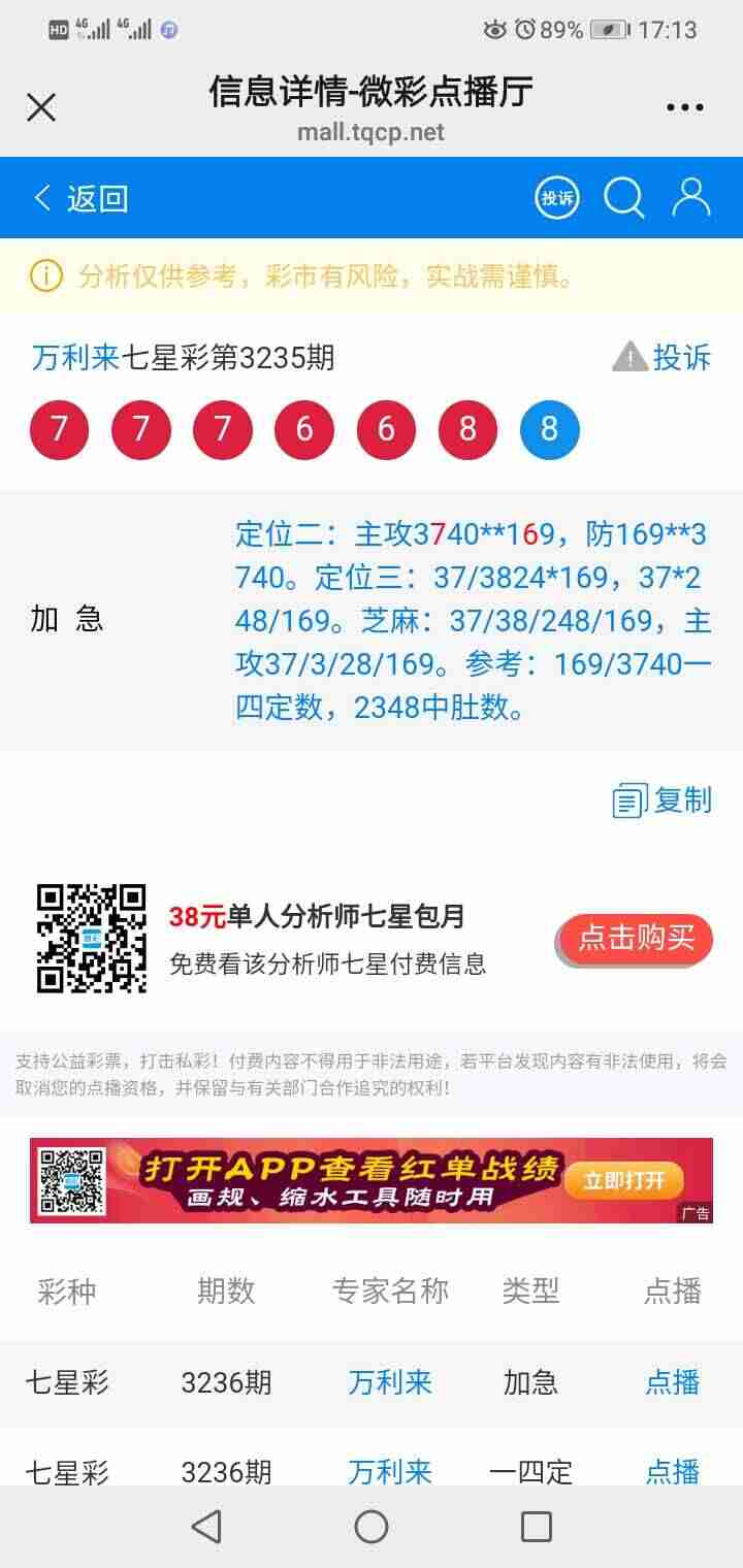 wechat_upload175723670168bd4ddd459fb
