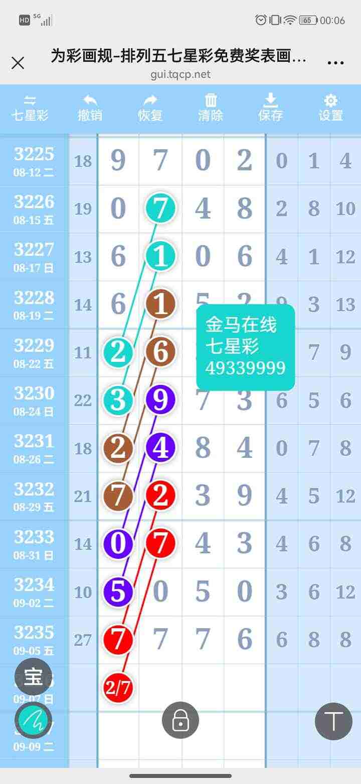 wechat_upload175724241368bd642d7bcc3