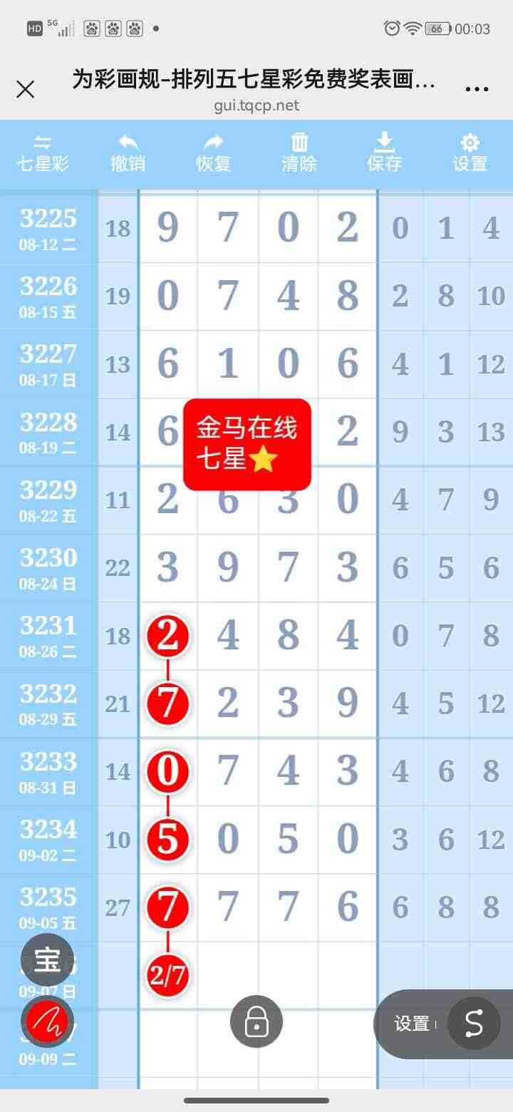 wechat_upload175724245068bd64527cbcd