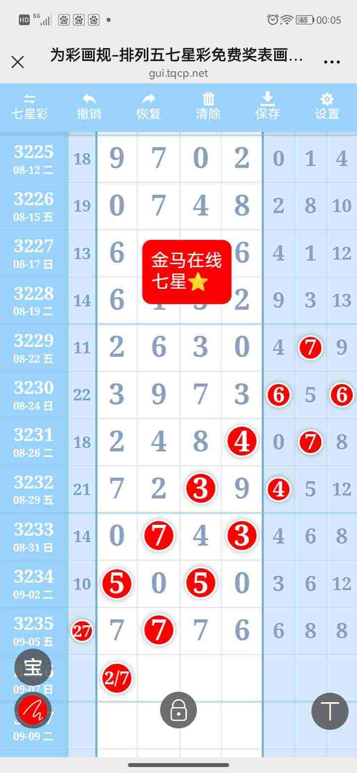 wechat_upload175724248368bd6473e14c2