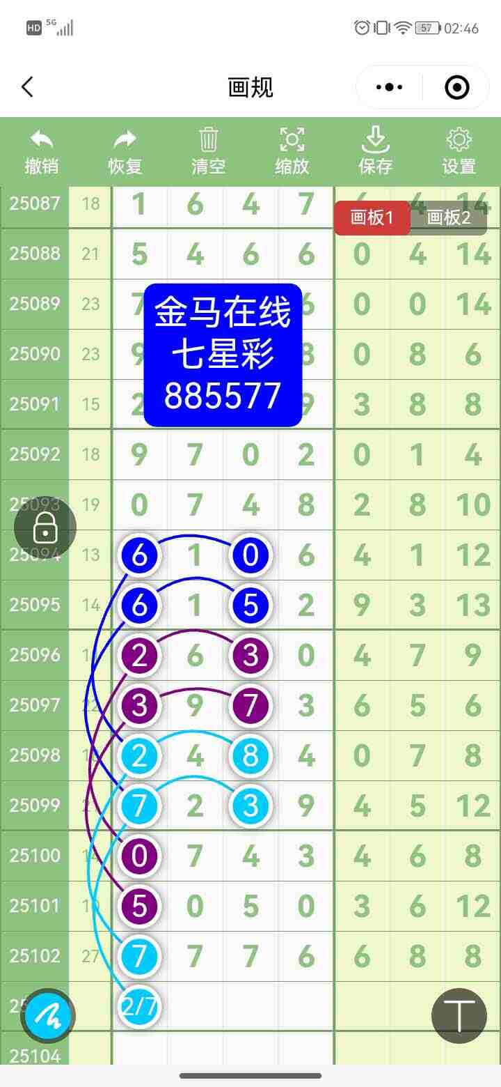 wechat_upload175724258468bd64d848aff