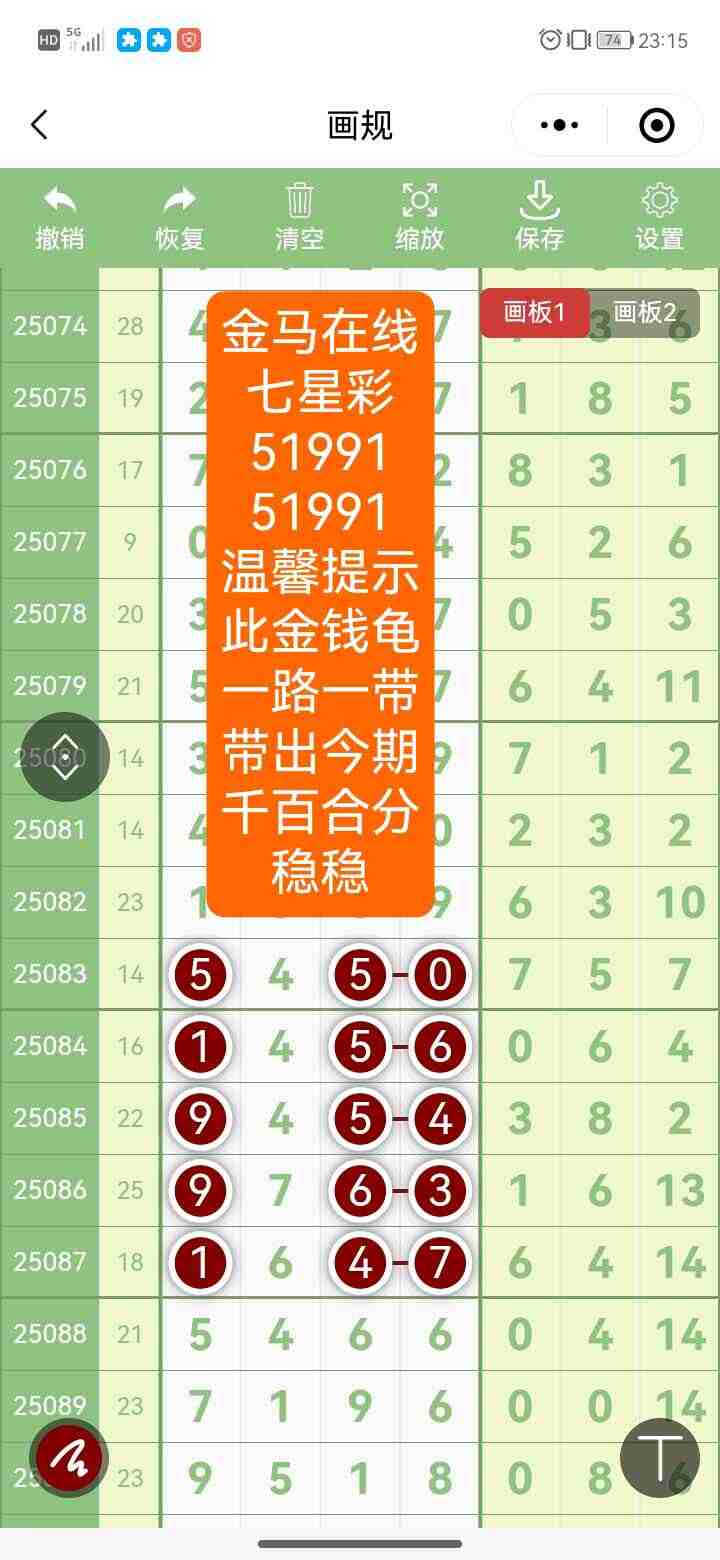 wechat_upload175724263968bd650fc423f