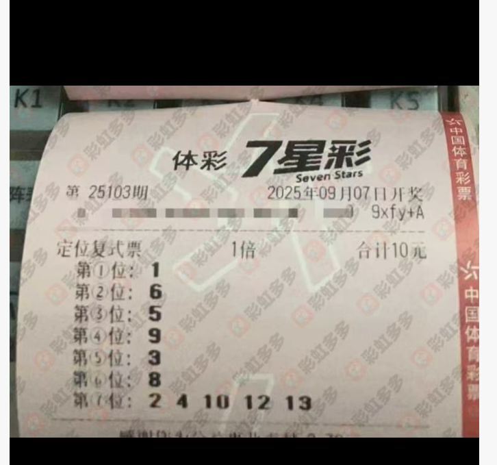 QQ20250907-191103.jpg