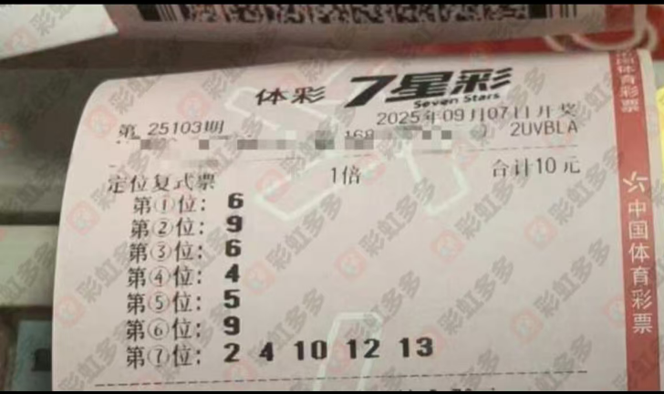 QQ20250907-191052.jpg