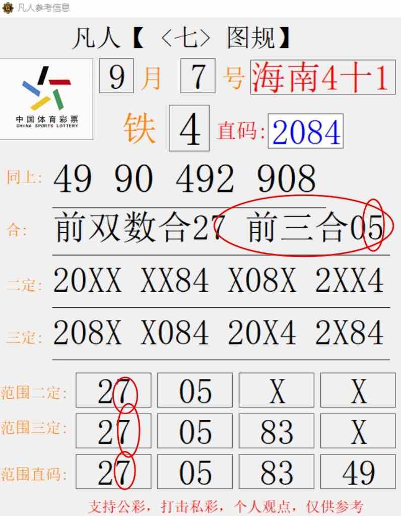 1000017113.jpg