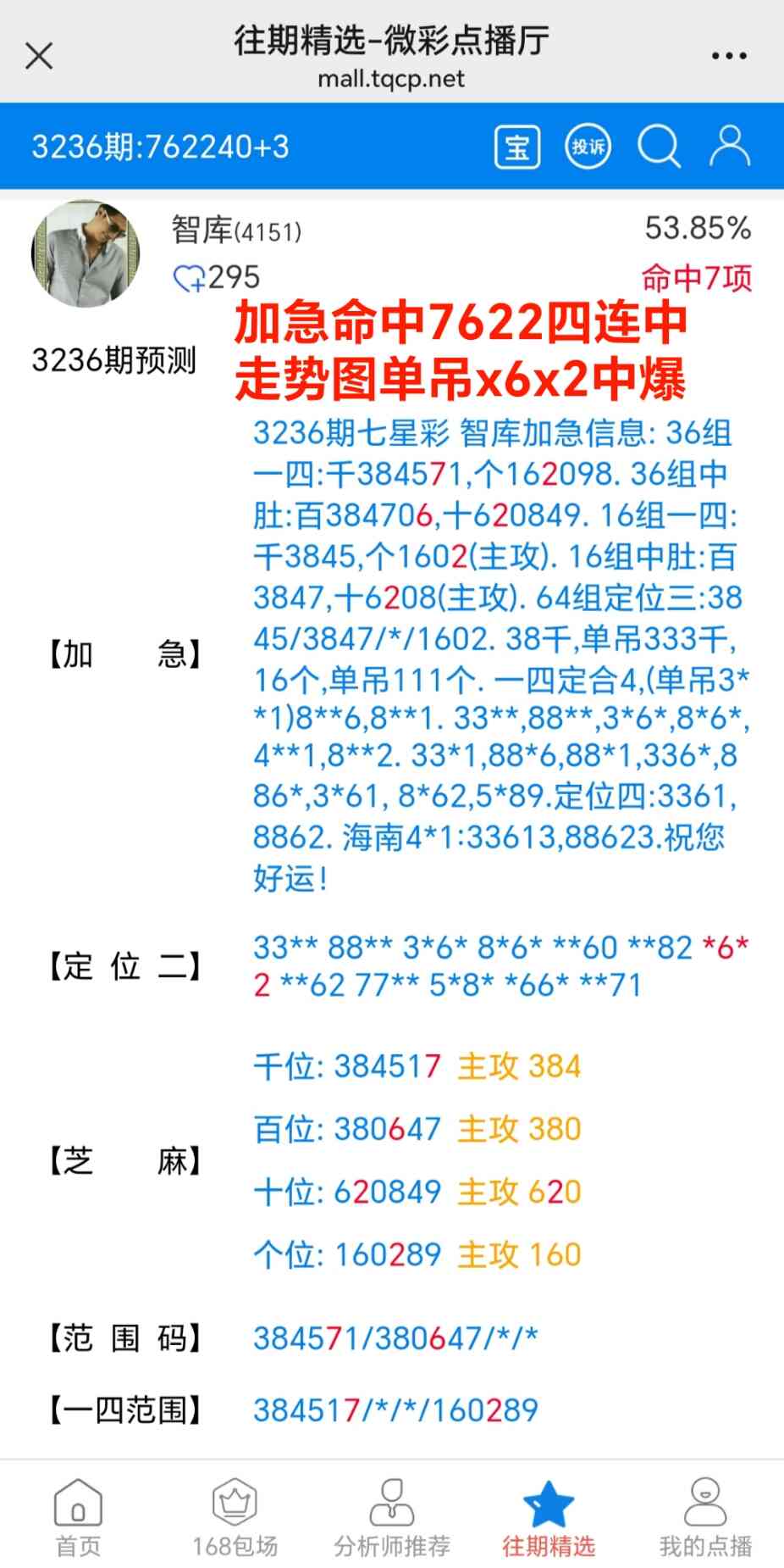 Screenshot_20250907_214538_com_tencent_mm_MMWebViewUI.jpg
