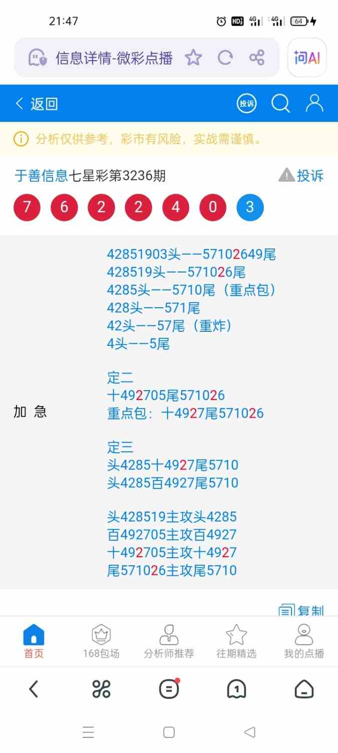 Screenshot_2025-09-07-21-47-18-95_11d59881ebb69c15251b128bef75a7ea.jpg