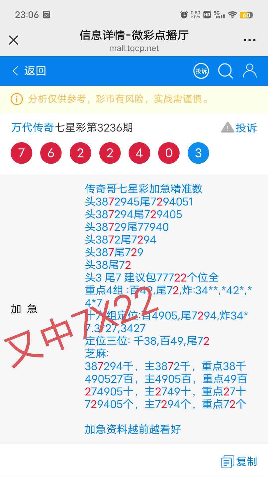 wechat_upload175725927768bda60d20936