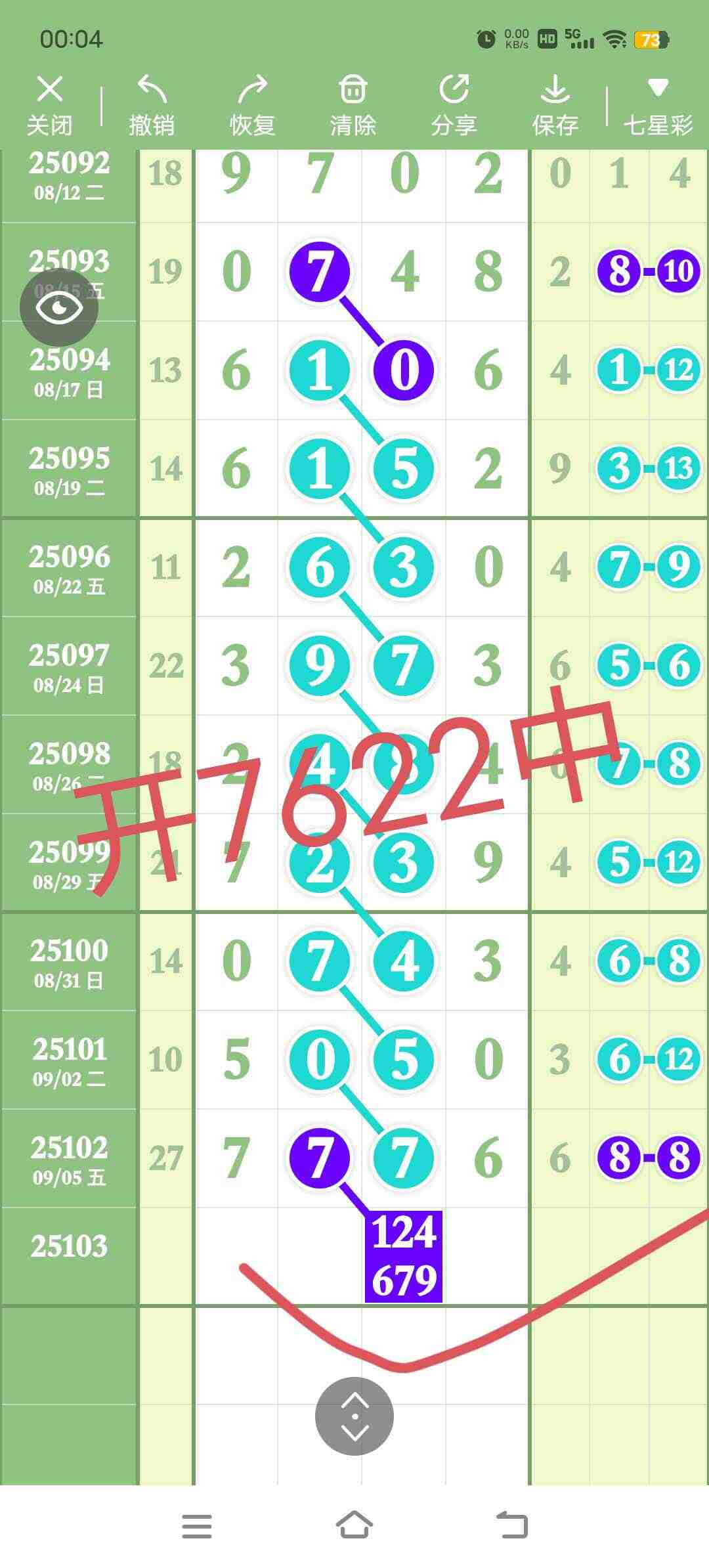 wechat_upload175725932368bda63bf3cc0