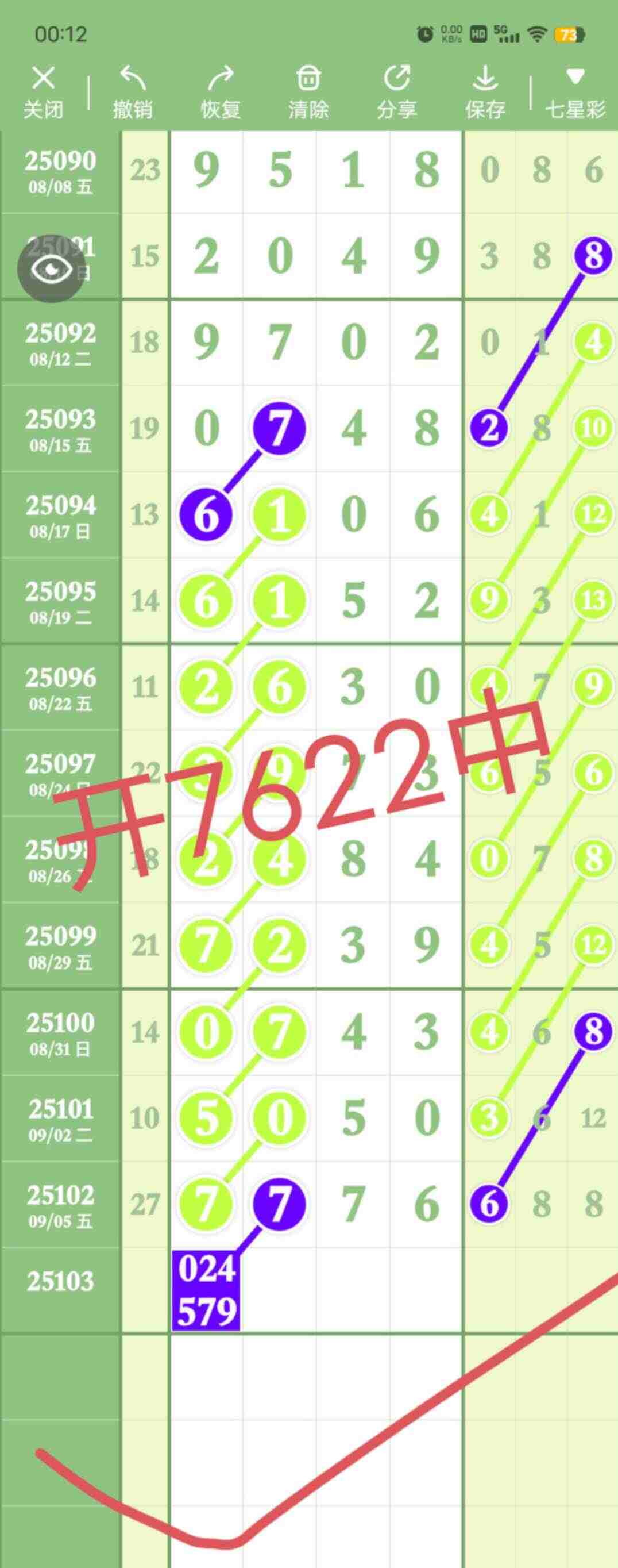 wechat_upload175725932368bda63b17f62