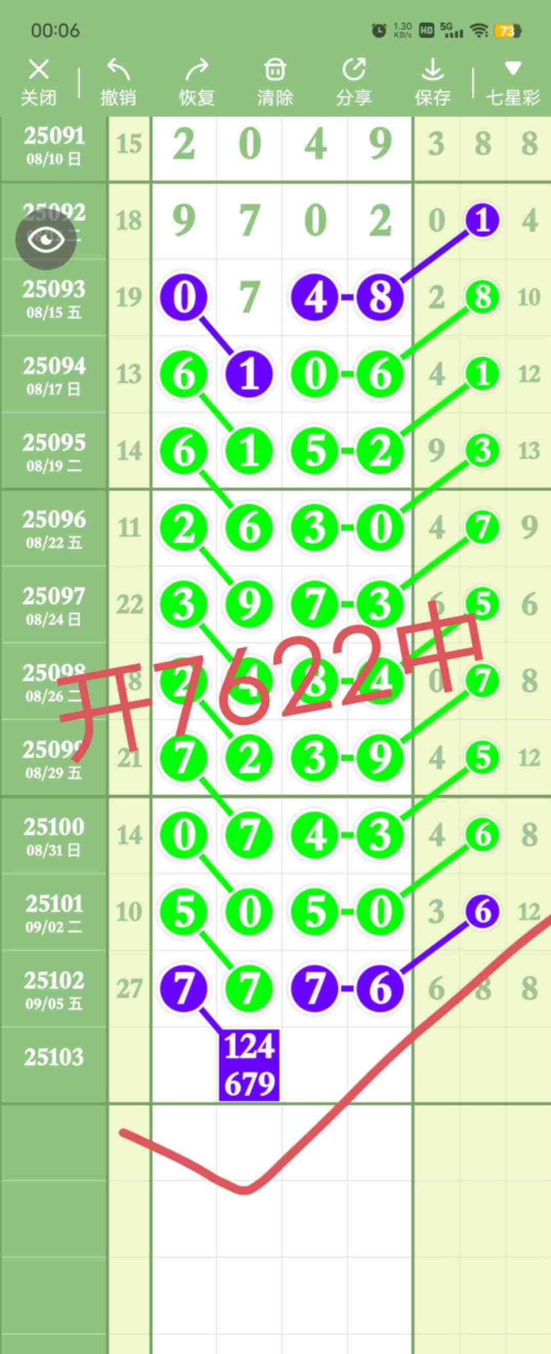 wechat_upload175725932368bda63b80d44