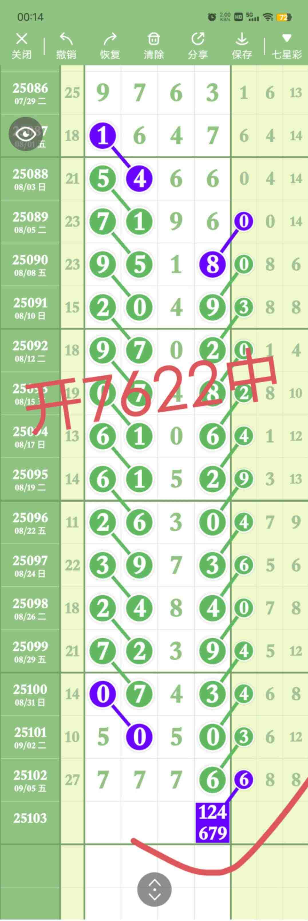 wechat_upload175725932468bda63c7e2b9